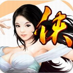 侠行天下OL手游