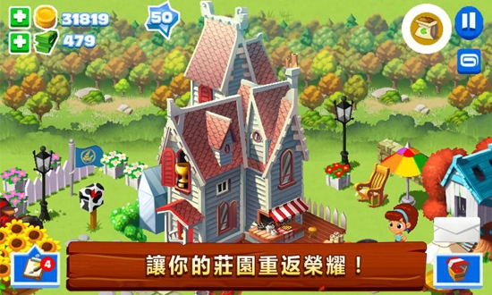 格林庄园3手机版