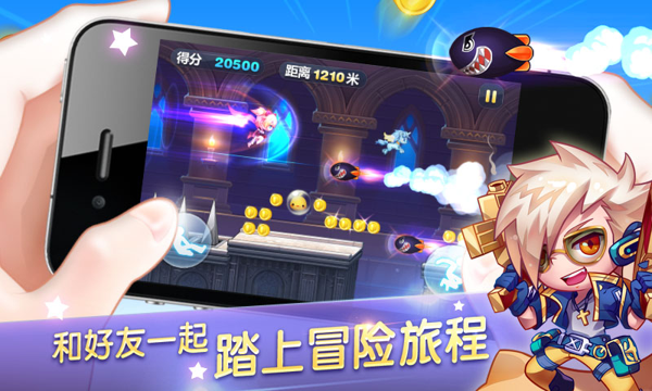 天天酷跑最新免费版
