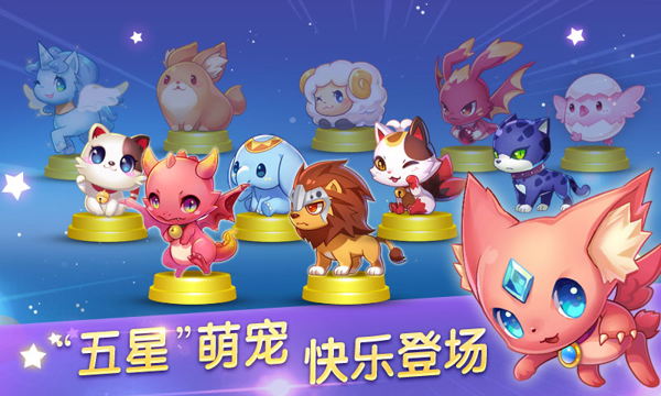 天天酷跑安卓免费版