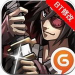 亡灵杀手夏侯惇免费版