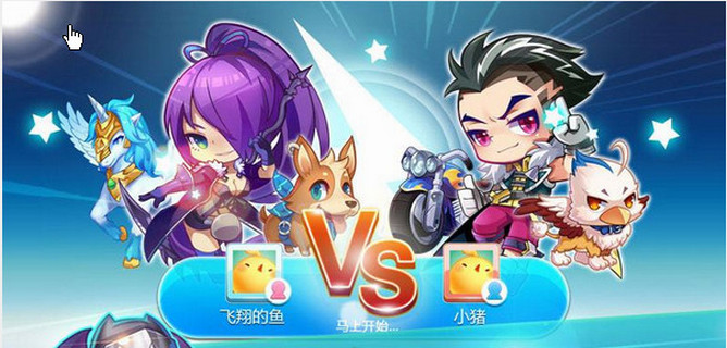天天酷跑手机版