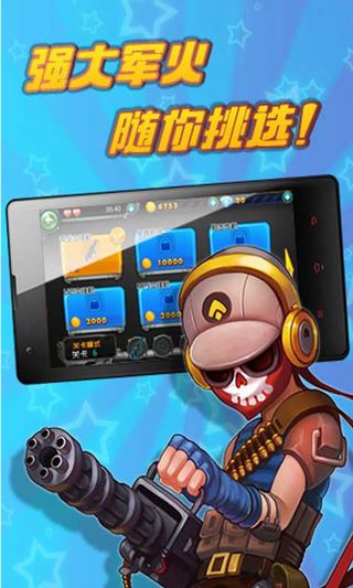 全民防线修改版