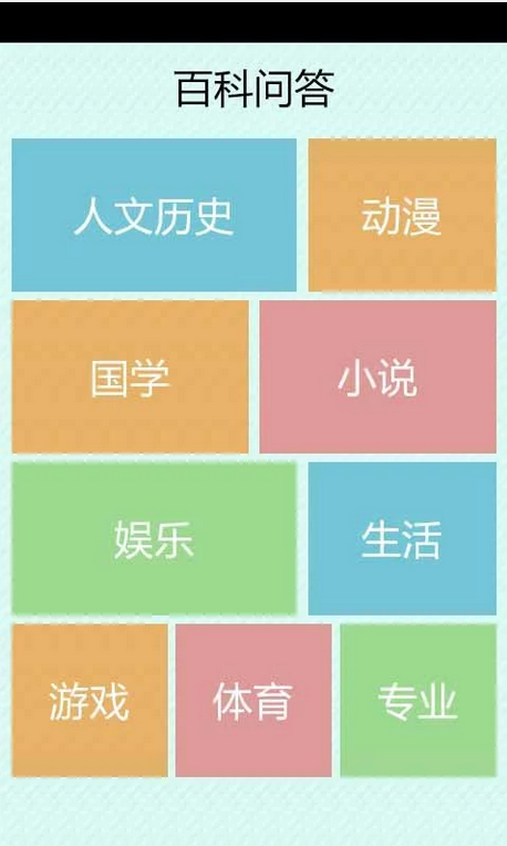 学霸游戏