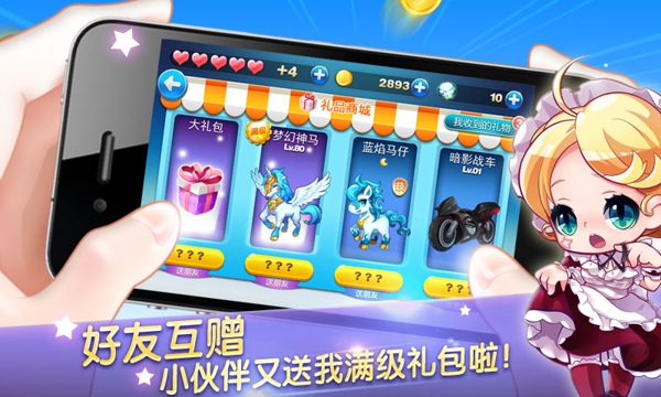 天天酷跑安卓版