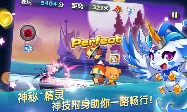 天天酷跑里约进击版