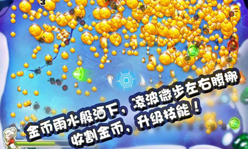 宫爆老奶奶免费版