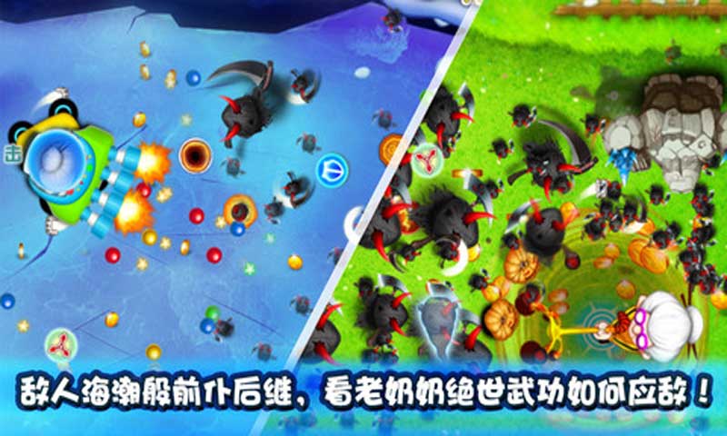 宫爆老奶奶