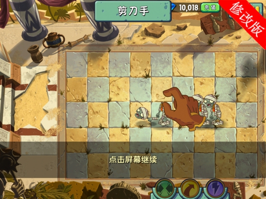 植物大战僵尸2最新免费版