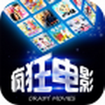 疯狂电影 v2.12 官方版
