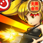 萌军赶死队
