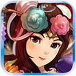 三国耍大牌