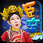 臣妾做不到
