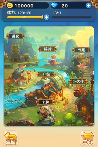 腾讯欢乐西游辅助