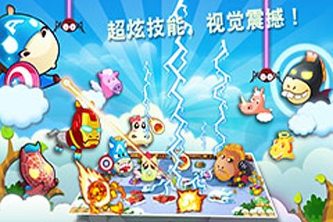 新保护萝卜马年大作战安卓版