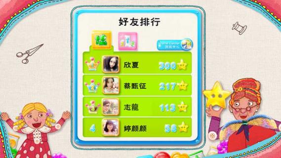 纽扣消消乐手机版