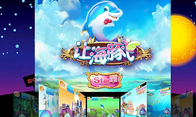 让海豚飞手机版