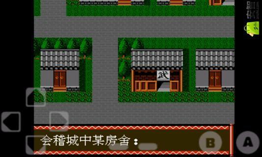 南极大冒险手机版
