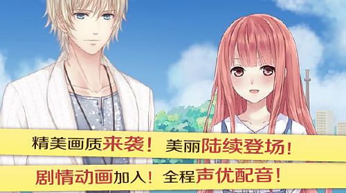 暖暖环游世界安卓版