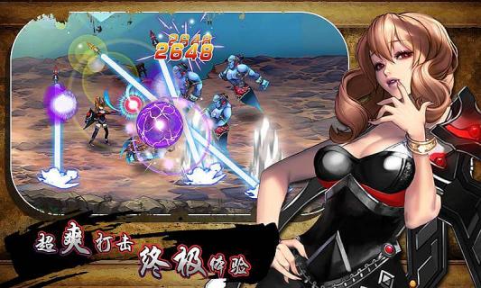 热血女神2
