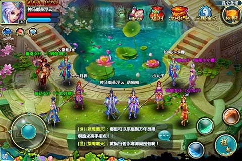 女仆三国免费版