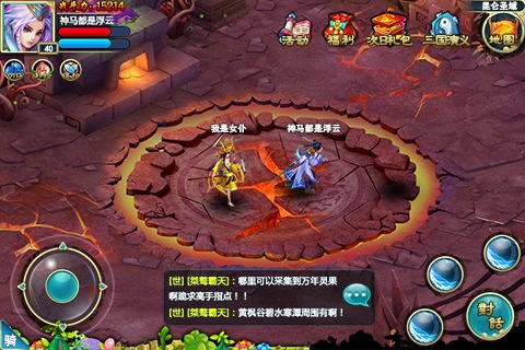 女仆三国安卓版