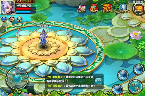 女仆三国手机版