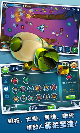 卑鄙的玩具手机版