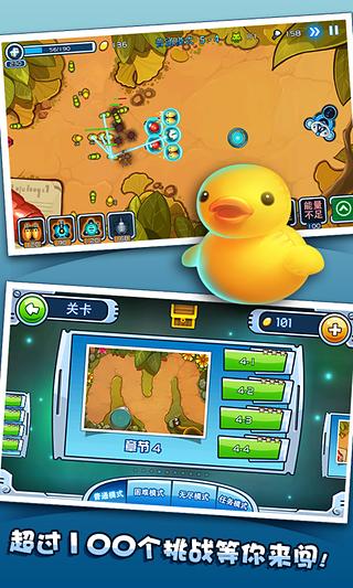 卑鄙的玩具安卓版