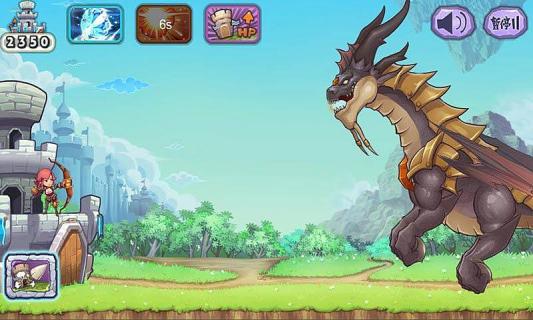 天天射手安卓版