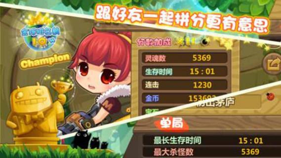 萝莉驾到手机版