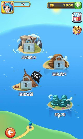 天天爱捞鱼安卓版