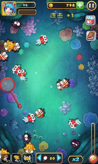 天天爱捞鱼手机版