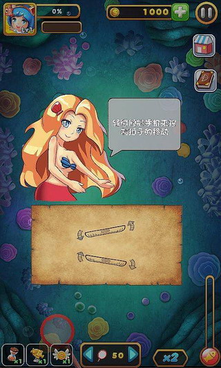 天天爱捞鱼手机版