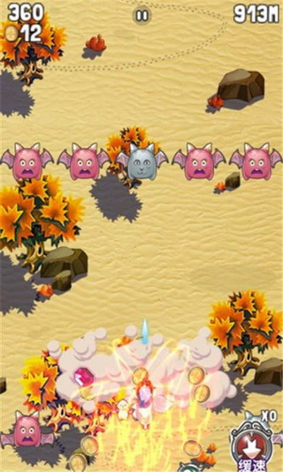 雷电骑士手机版