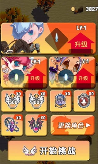 雷电骑士安卓版