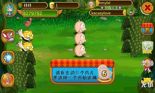疯狂小鸟手机版