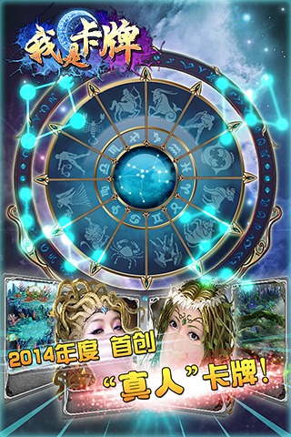 我是卡牌安卓版