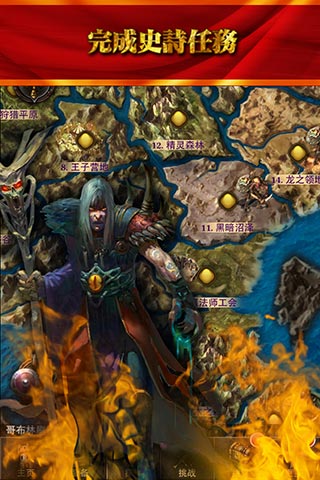 魔刃之魂中文版