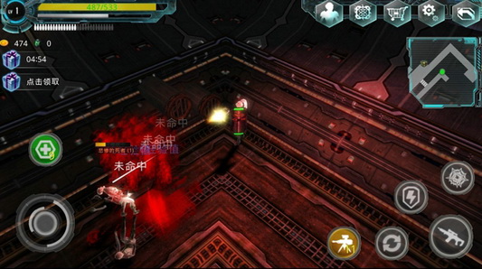 异形地带安卓版