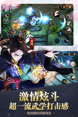 秦时明月私服下载