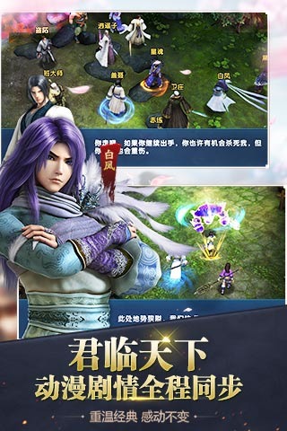 秦时明月私服