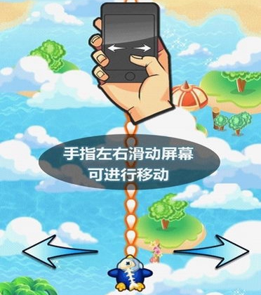 唱吧小飞侠正版修改版
