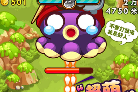 唱吧小飞侠正版修改版安卓版