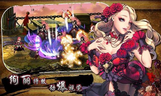 热血女神2