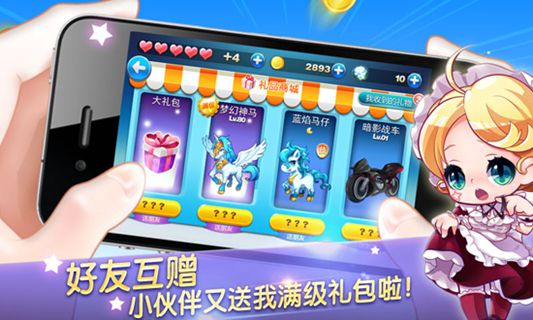 天天酷跑里约进击版