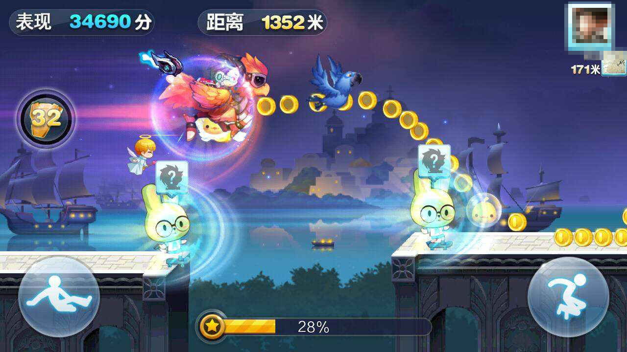 天天酷跑御龙免费版