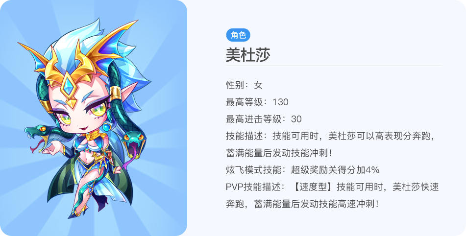 天天酷跑零度免费版