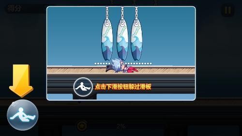 天天酷跑路易免费版