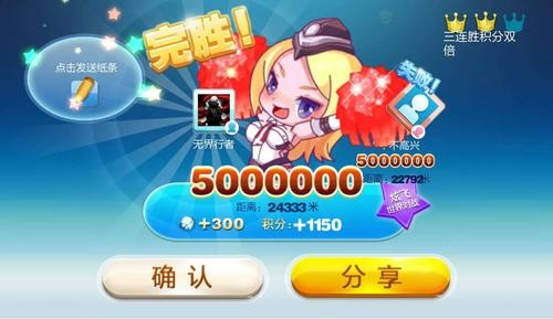 天天酷跑无坑无怪免费版